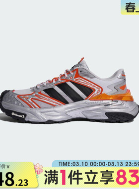 adidas阿迪达斯男女破晓机甲风暴运动休闲老爹鞋KI5134