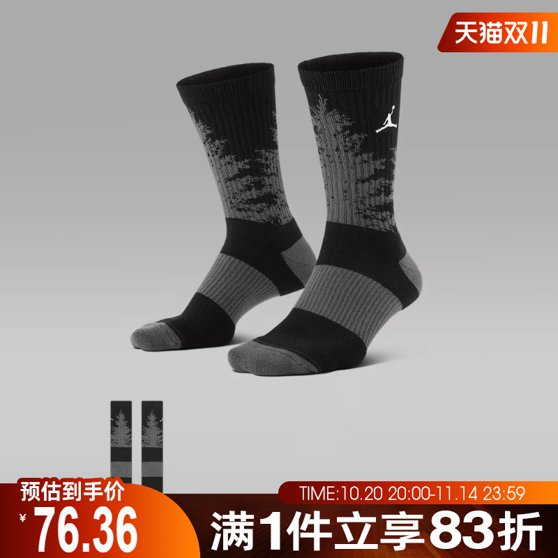 NIKE耐克男女U J ED PLY CRW 1PR 休闲袜子HV1081-010