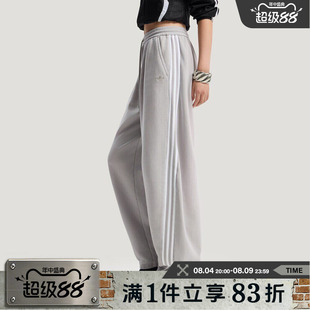 adidas阿迪达斯三叶草女子运动休闲三条纹针织宽松长裤IA7519