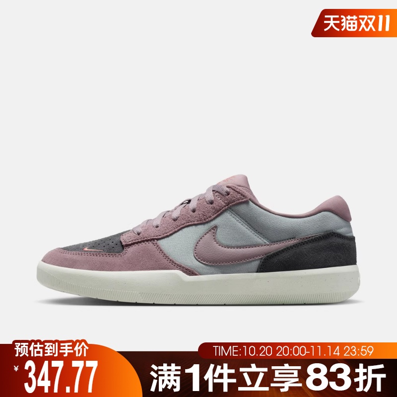 NIKE耐克男子SB FORCE 58运动休闲鞋滑板鞋DV5477-010