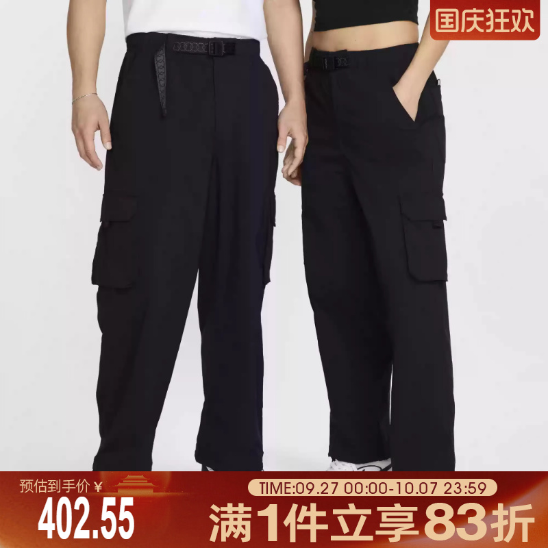 NIKE耐克2025男女同款滑板运动裤休闲长裤工装裤FV7348-010