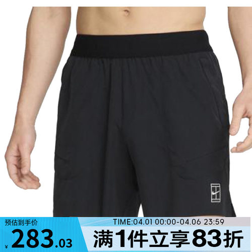 NIKE耐克男子运动休闲短裤FZ6914-010