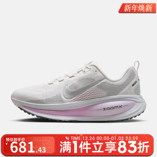 IM2503 NIKE 18运动训练跑步鞋 133 VOMERO NIKE耐克女鞋