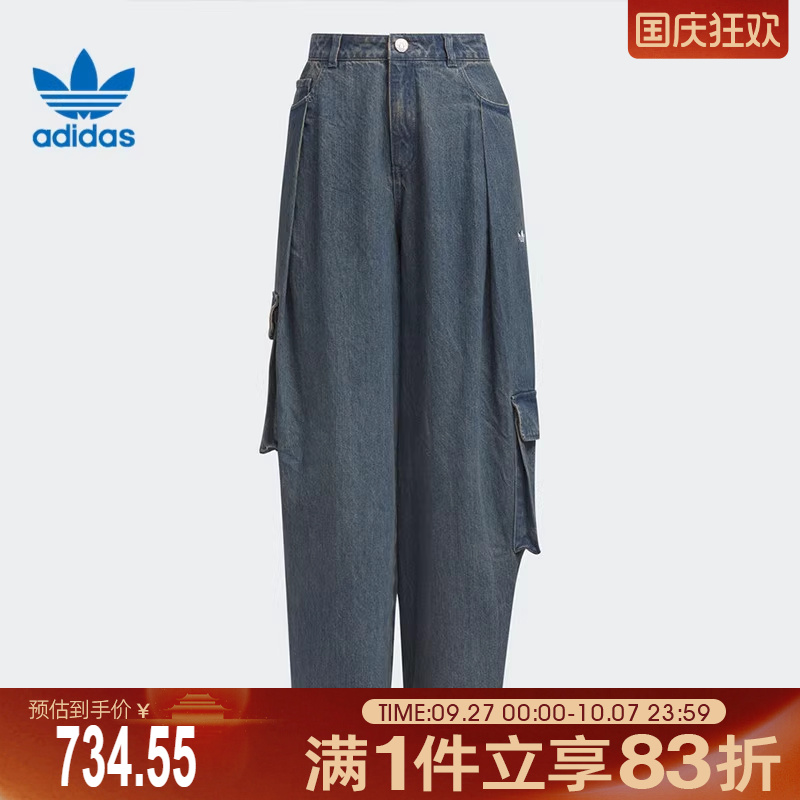 adidas阿迪达斯三叶草女子DENIM CARGO运动休闲长裤KC5813
