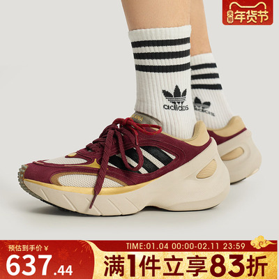 adidas阿迪达斯三叶草男女鞋ADIZEROGOUKANA运动休闲鞋KI7013