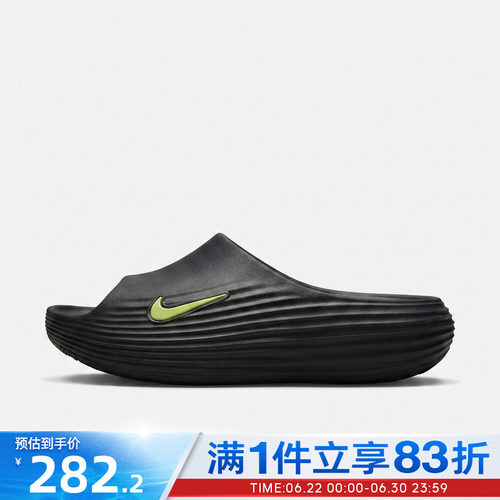NIKE耐克男鞋NIKE REACTX REJUVEN8 SLIDE运动休闲拖鞋HV4479-004