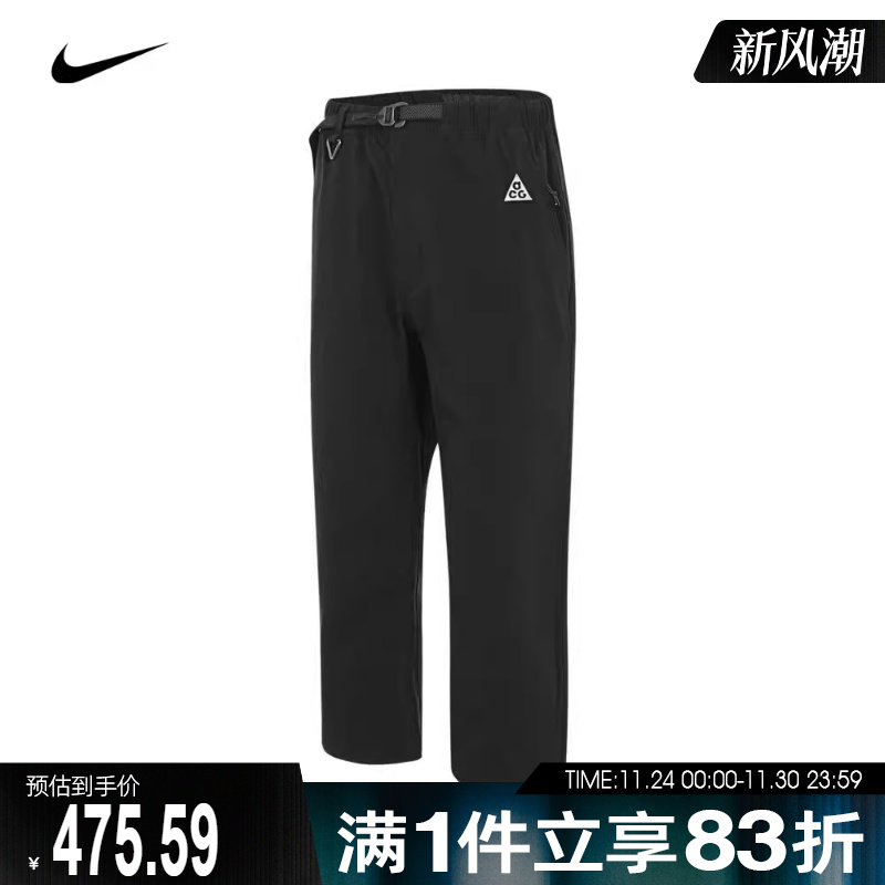 耐克男子梭织长裤FN2451-010