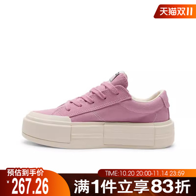 converse匡威女鞋Chuck Taylor运动休闲帆布鞋A13036C