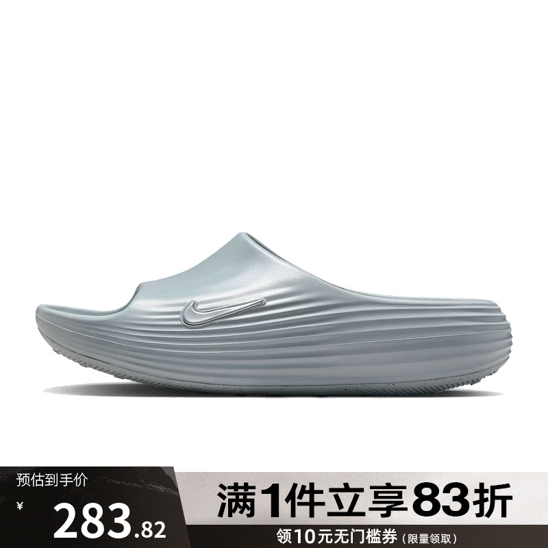 NIKE耐克男鞋REACTX REJUVEN8 SLIDE运动休闲拖鞋HV4479-002