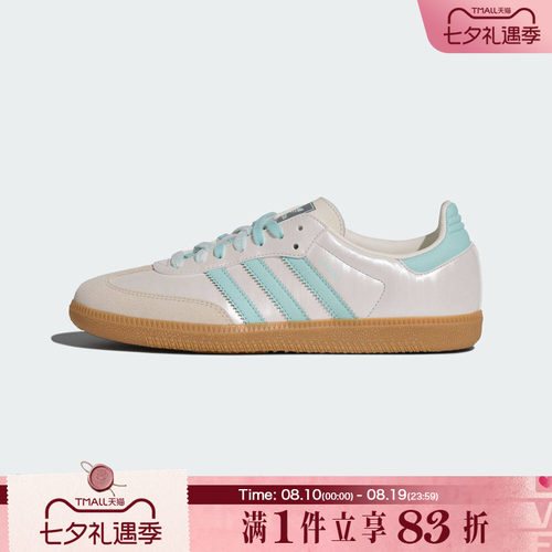adidas阿迪达斯三叶草男女鞋运动休闲鞋经典德训鞋T头鞋KJ4304