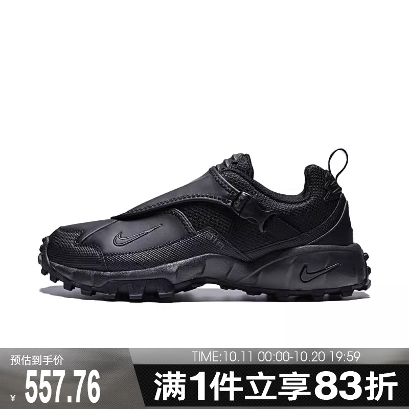 NIKE耐克男鞋ACG PHASSAD运动休闲鞋HM7133-002