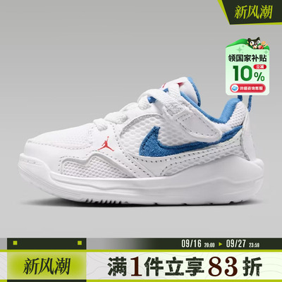 NIKE耐克婴童鞋JORDAN CMFT ERA (TD)运动训练篮球鞋HQ0508-108