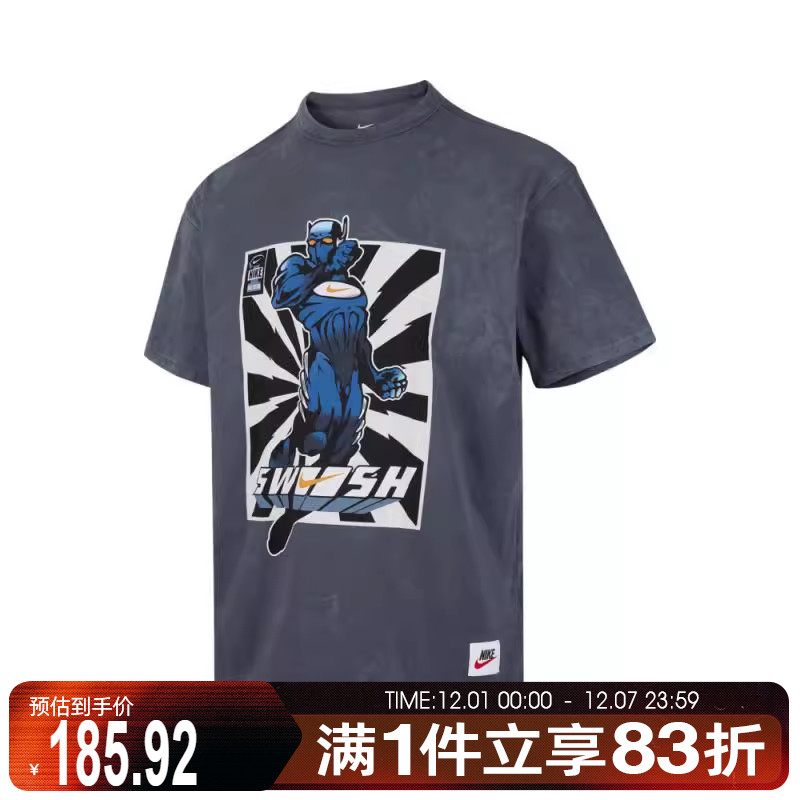NIKE耐克男子M90 IYKYK FITNESS运动休闲短袖T恤HJ3673-060