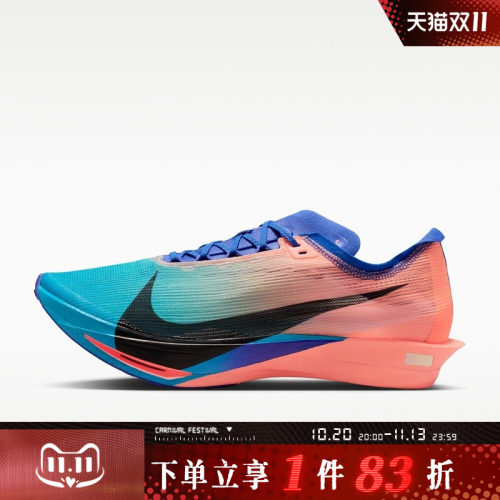 NIKE耐克男鞋ZOOMX STREAKFLY 2运动训练跑步鞋HF6416-601