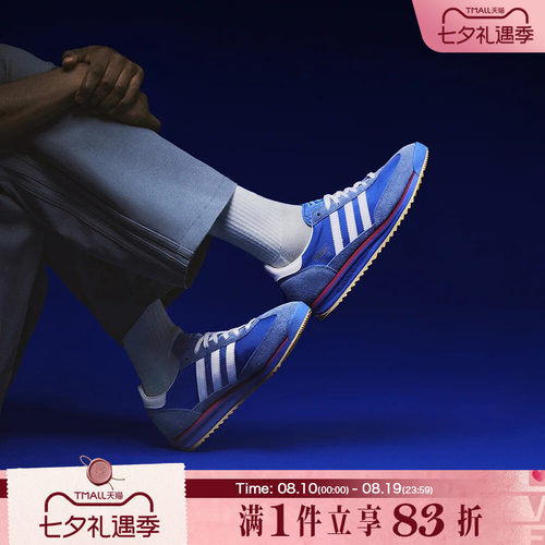 adidas阿迪达斯三叶草中性时尚运动休闲鞋经典百搭T头鞋IG2132
