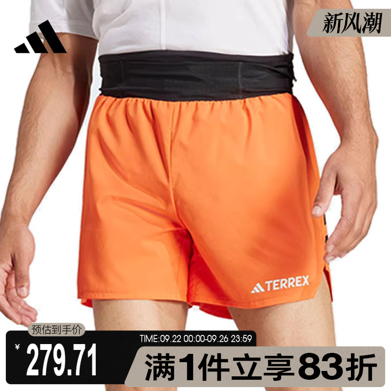 adidas阿迪达斯男子XPR SHORTS运动休闲短裤JF1229