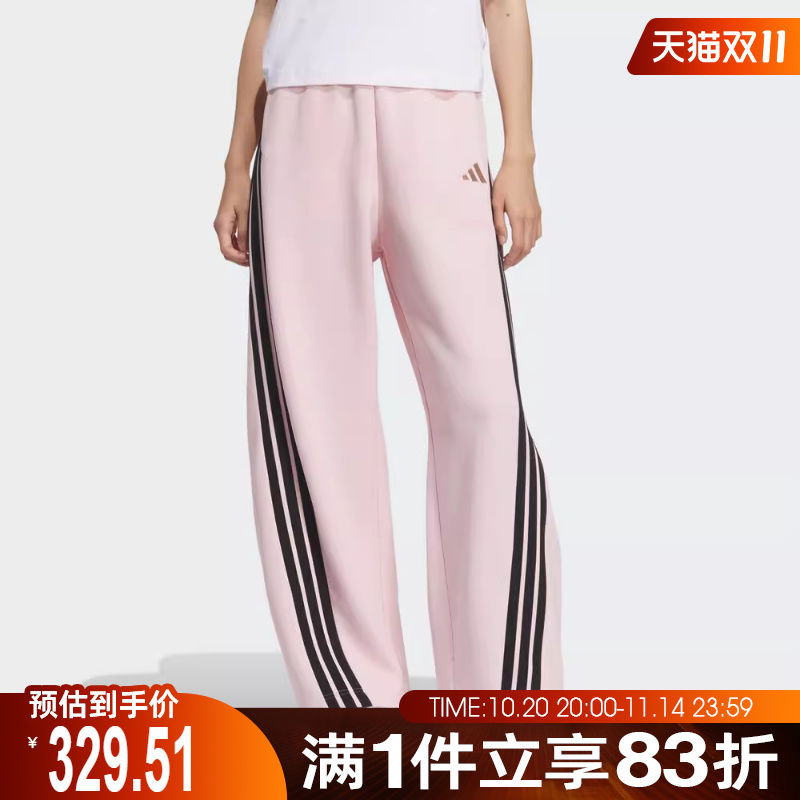 adidas阿迪达斯女子S  KN BANANA PN运动休闲长裤KB7602