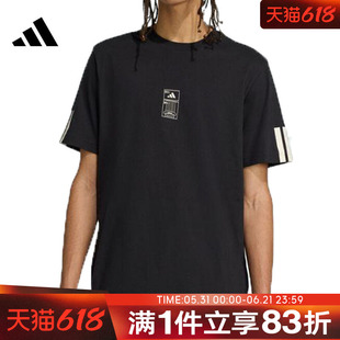 adidas阿迪达斯男子M STAD TICKET T运动休闲短袖T恤JM6474