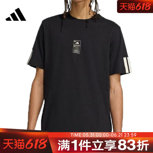 adidas阿迪达斯男子M STAD TICKET T运动休闲短袖T恤JM6474