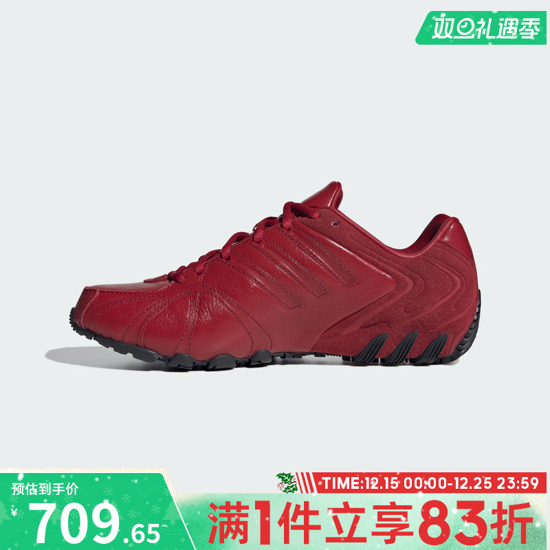adidas阿迪达斯三叶草男女GHOST SPRINT W运动休闲鞋IH1653
