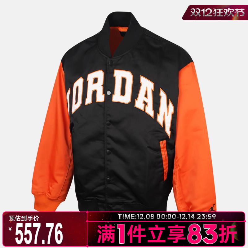 NIKE耐克男子AS M J BRK CLGTE 运动健身夹克外套HV0100-011