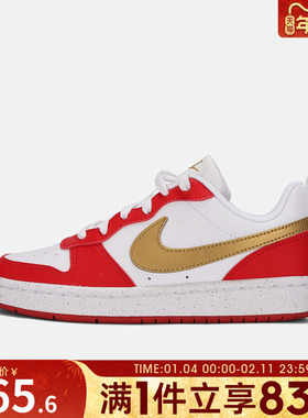 NIKE耐克大童鞋COURT BOROUGH RECRAFT运动休闲鞋DV5456-137