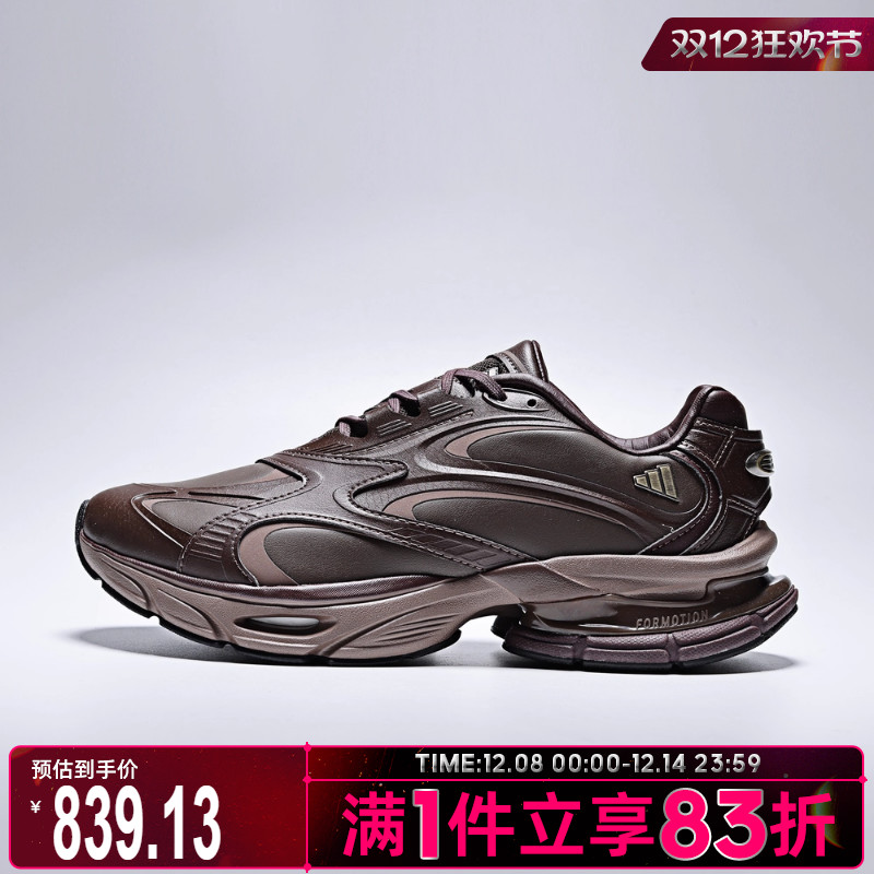 adidas阿迪达斯女鞋FORMOTION ONE LUXFOS运动休闲鞋KH8926