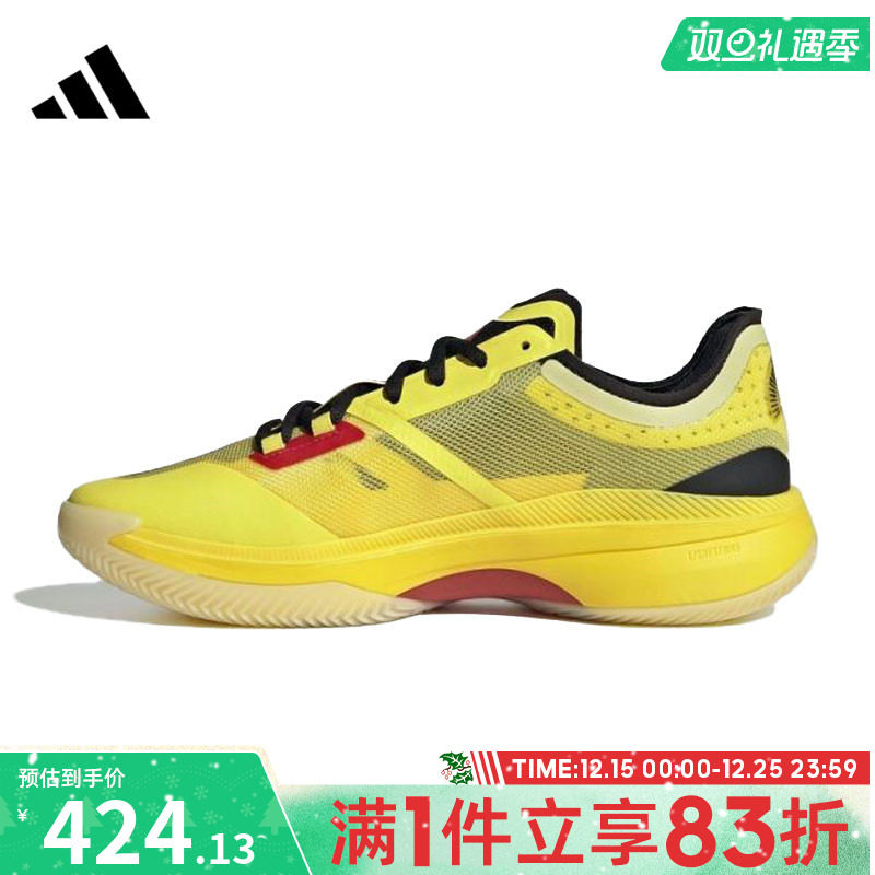 adidas阿迪达斯男鞋女鞋AdizeroSelect3.0运动训练篮球鞋IH9546