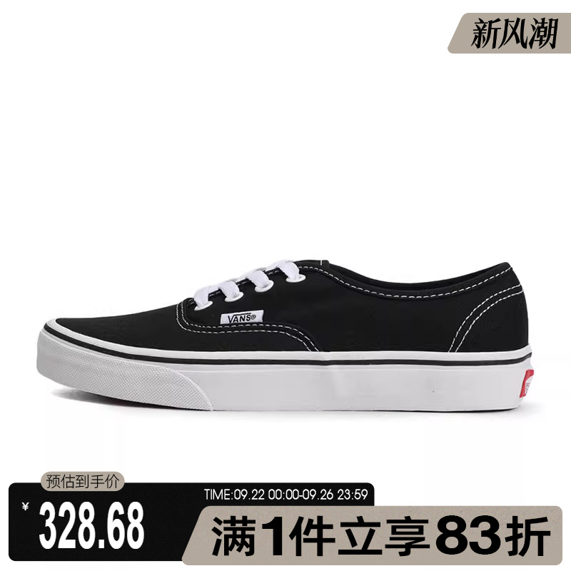 VANS男鞋女鞋运动帆布鞋