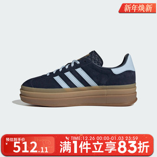 W运动休闲鞋 BOLD IH6787 GAZELLE adidas阿迪达斯三叶草男女鞋