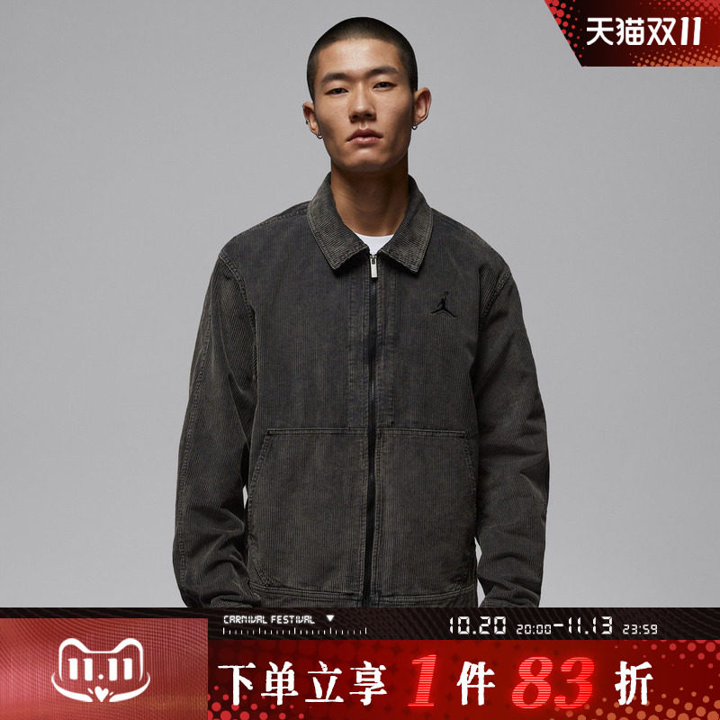NIKE耐克男子jordan运动休闲灯芯绒翻领梭织夹克外套IF1826-010