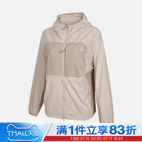 NIKE耐克女子AS ACG UV FIVE TOWERS JKT夹克外套II1329-105