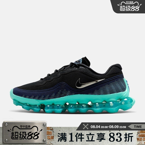 NIKE耐克男鞋AIR LIQUID MAX AW时尚潮流运动休闲鞋IQ7635-001
