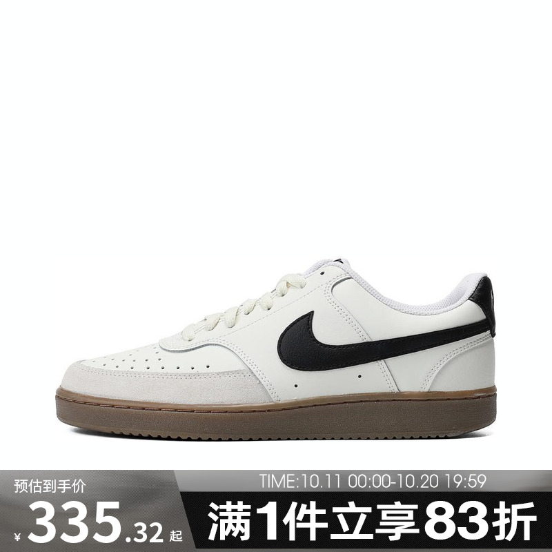 NIKE耐克男子COURT VISION运动鞋休闲鞋板鞋FQ8075-133