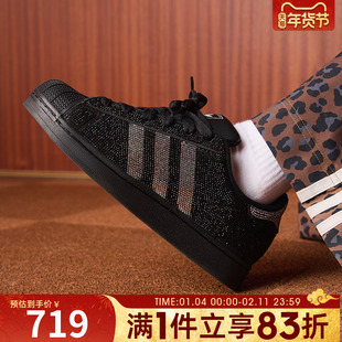 adidas阿迪达斯三叶草男女鞋SUPERSTAR II W运动休闲鞋IH4200