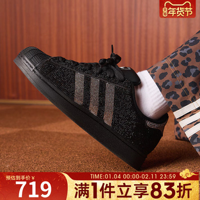 adidas阿迪达斯三叶草男女鞋SUPERSTAR II W运动休闲鞋IH4200