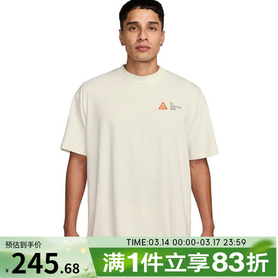 NIKE耐克男子运动休闲短袖T恤HJ0801-030