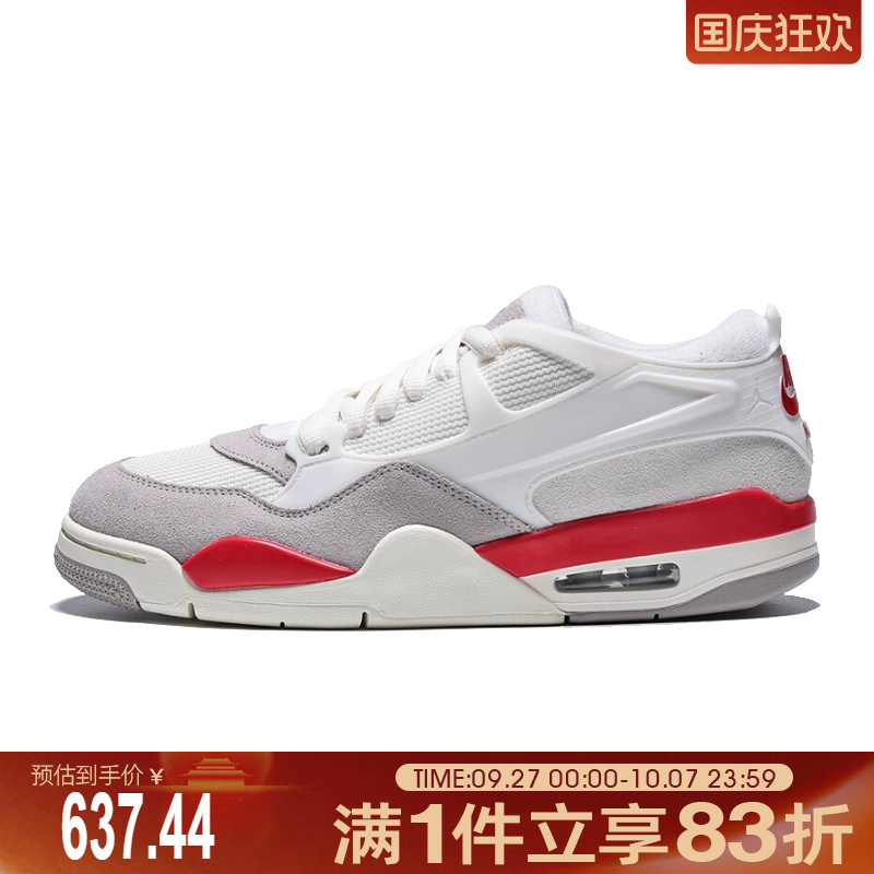 NIKE耐克男鞋AIR JORDAN 4 RM运动休闲鞋HF8126-100