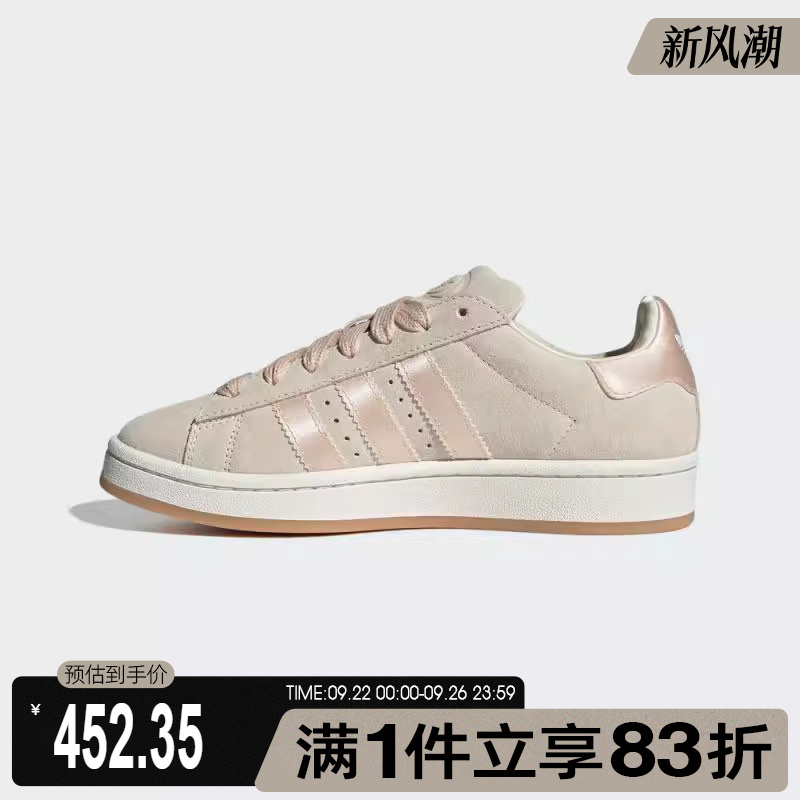 adidas阿迪达斯三叶草男鞋女鞋CAMPUS 00s WORI运动休闲鞋JP6145