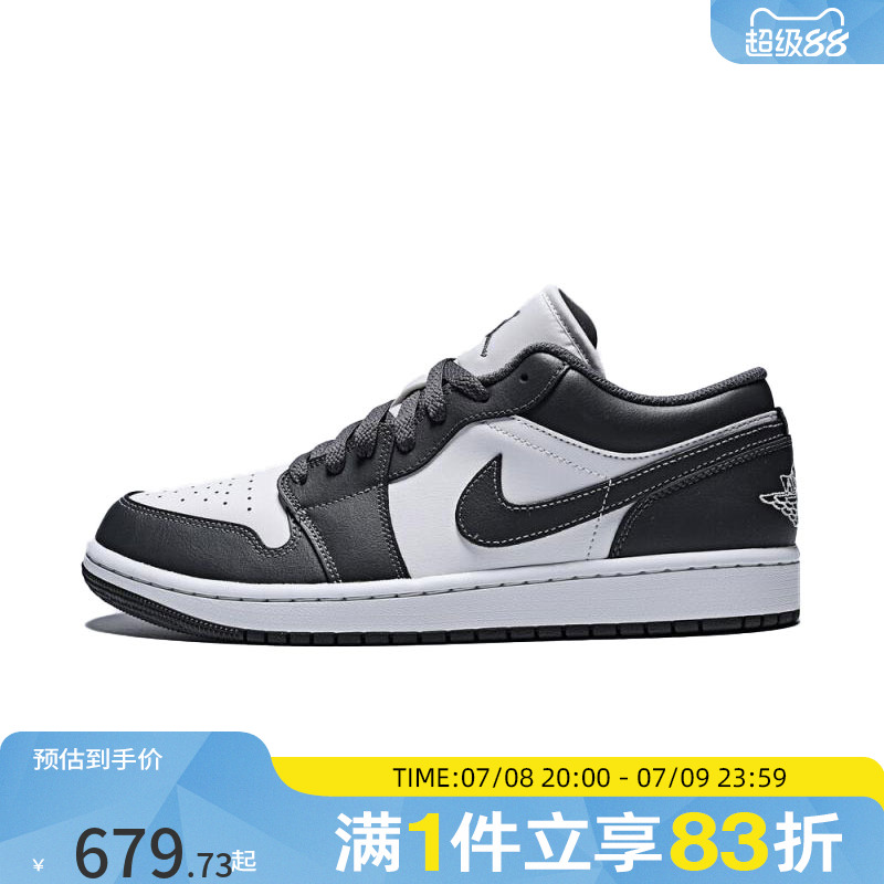 NIKE耐克男鞋AIR JORDAN 1 LOW运动训练篮球鞋553558-044