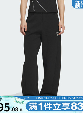 adidas阿迪达斯女子FOS运动休闲针织宽松直筒长裤KS0068