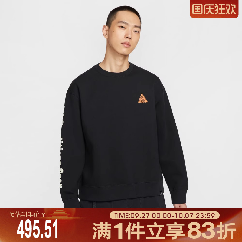 NIKE耐克男子TUFF FLC CREW运动休闲套头衫卫衣HV1120-010