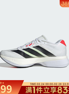 adidas阿迪达斯男鞋ADIZERO BOSTON 13运动休闲跑步鞋JS4932