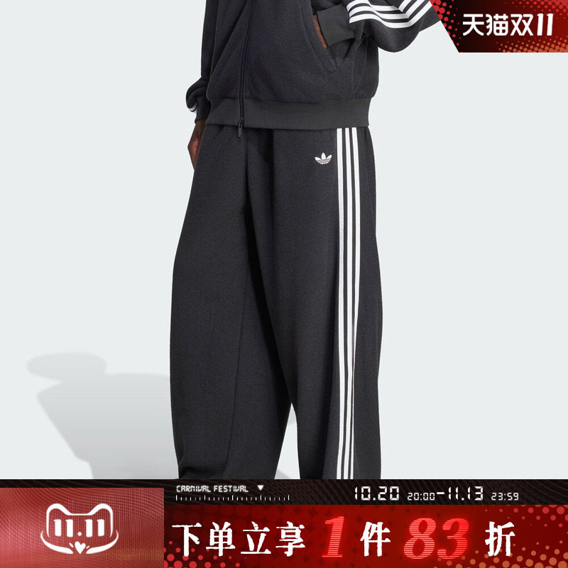 adidas阿迪达斯三叶草男子BOUCLE TP运动休闲长裤LC8153