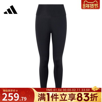 adidas阿迪达斯女子ALL ME W 7/8紧身长裤KA6065