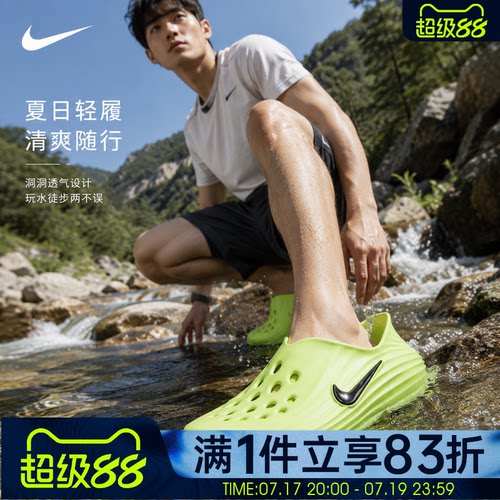 NIKE耐克男鞋NIKE REACTX REJUVEN8运动休闲一脚蹬凉鞋HV5060-300
