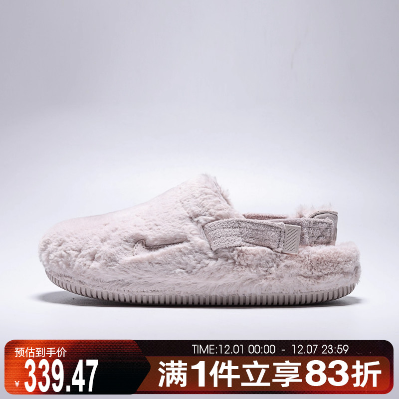 NIKE耐克女鞋W NIKE CALM MULE SE运动休闲拖鞋FZ3118-601
