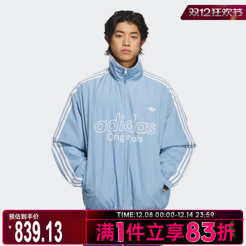 adidas 阿迪达斯三叶草男子运动休闲棉服保暖立领外套KS5955
