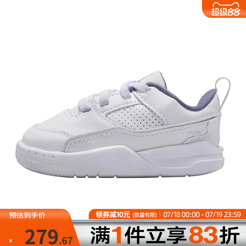 NIKE耐克婴童鞋JORDAN FLIGHT)运动训练篮球鞋HF3331-115