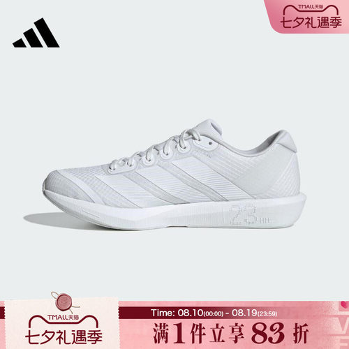 adidas阿迪达斯男鞋女鞋ADIZERO BK运动训练跑步鞋JP6541